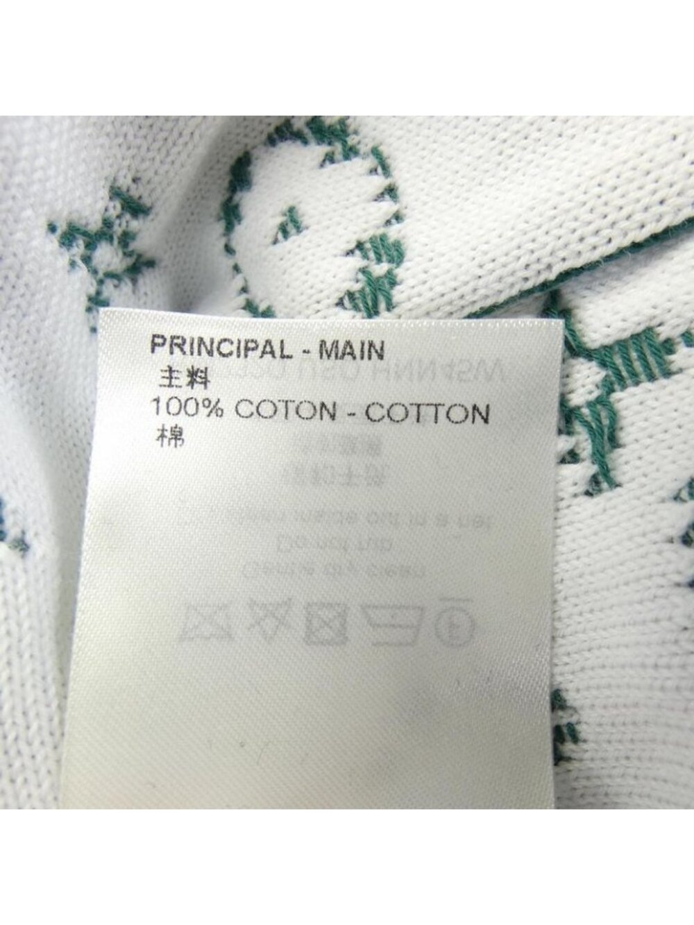 Louis Vuitton Monogram Gradient Hoodie Hnn45 Wuso View 4